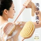  корпус щетка спина длинный руль soft шерсть угол качество уход длина рисунок 46cm искривление рисунок body мытье щетка степени хороший твердость ощущение хороший .. добрый ванна товары угри предотвращение . покупка 