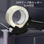  резак для скотчка OPP лента для 5cm соответствует доставка домой багаж упаковка для легкий в использовании простой надежно ... рука .... работа для упаковка ржавчина багаж для бизнеса .. офисная работа сопутствующие товары офис 