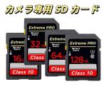  камера специальный SD карта 8GB 16GB 32GB 64GB Class10 высокая скорость считывание и запись однообъективный зеркальный * беззеркальный соответствует 4K анимация видеозапись полосный . фотосъемка емкость изобилие 99% камера сменный немедленно . немедленно использование . покупка 