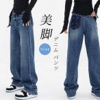 [ новый товар открытие 10%off] Denim брюки женский мода брюки низ длинные брюки джинсы Denim высокий талия простой широкий брюки 