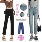 [ новый товар открытие 10%off] Denim брюки женский ji- хлеб 9 минут длина распорка высокий талия джинсы низ 9 минут длина брюки прекрасный ножек надеты .. body type покрытие casual 