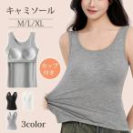  топ гонки женский cup имеется bla верх майка non тросик внутренний sexy bla топ нижнее белье нижнее белье ребра одноцветный 