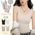 [ новый товар открытие 10%off]bla верх топ майка cup имеется внутренний ребра Night b Rav la... стрейч Night одежда bla топ 