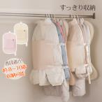  одежда покрытие нетканый материал вешалка одежда компрессия пуховик пальто место хранения компактный одежда место хранения выше вешалка место хранения шкаф пуховик грузоподъемность ... пальто ..