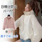  Parker женский с капюшоном . блузон весна лето длинный рукав тонкий свободно свет внешний внешний выгоревший на солнце участок предотвращение охлаждение меры длинный рукав Parker перо ткань "дышит" tops 