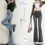  Denim брюки женский низ джинсы flare pants american Vintage высокий талия стрейч тонкий бахрома дизайн . покупка 