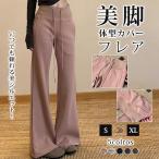 [ новый товар открытие 10%off] flare pants низ женский спортивный Корея ko-te relax брюки тонкий тонкий прекрасный ножек ножек длина эффект стиль выше полный length 