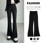  flare pants женский высокий талия ботинки cut bell низ стрейч талия резина надеты .. body type покрытие ножек длина эффект весна осень . покупка 