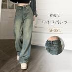 [ новый товар открытие 10%off] широкий брюки Denim высокий талия Denim брюки женский весна лето низ брюки свободно body type покрытие casual красивый . брюки прекрасный ножек 