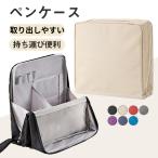  пенал авторучка сумка tool авторучка подставка кисть коробка подставка для ручки офисная работа сопутствующие товары канцелярские товары кейс для хранения большая вместимость перевозка косметичка бизнес офис compact 