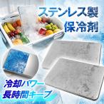 [ новый товар 10%off*2 пункт покупка .20%OFF ] нержавеющая сталь охлаждающие средства внезапный скорость охлаждающий длина час мощный термос маленький размер compact повторение использование рефрижератор рефрижератор соответствует . средний . меры .. данный уличный . покупка 