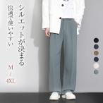  брюки мужской слаксы тонкий широкий брюки распорка летний охлаждающий материалы свободно бизнес casual dore-p чувство прекрасный ножек талия резина мужской брюки M-4XL