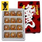  название плата прижигание ..12 штук Kagawa префектура земля производство .... три . японские сладости manju 