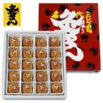  название плата прижигание ..20 штук Kagawa префектура земля производство .... три . японские сладости manju 