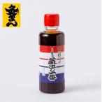  поставка со склада самый 200ml суп соевый соус .... udon котел шар udon 