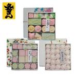  click post shipping peace three tray dry confectionery is possible to choose 2 box set post mailing 