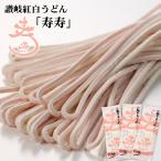  подлинный .. udon [..]6 порции заправка нет . белый udon год открытие udon . белый ... udon праздник еда пробный почтовая отправка рейс .. рассылка . покупка 