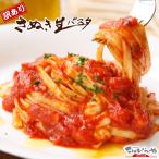 ショッピングパスタ 訳あり 本場讃岐うどん製法 さぬき生パスタ（フェットチーネ）900g 送料無料 食品 グルメ ポイント消化 ポスト投函便での配送