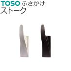 fu... лента прекращение -тактный -k1 комплект (2 штук входит ) TOSO... держатель шторного подхвата to-so-