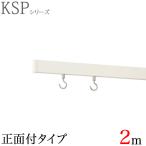 [ дом частного лица рассылка не возможно ( примечание 1)]KSP подвесные системы для картин комплект 2m крюк 4 шт имеется теплый белый интерьер направляющие декоративный элемент направляющие 