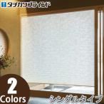  плиссированный экран tachi кожа peru запись функционирование howe gaPS2012~PS2013 ширина 15cm~80cm× длина 30cm~60cm