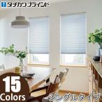  плиссированный экран tachi кожа peru запись функционирование Every PS2321~PS2335 ширина 15cm~80cm× длина 30cm~60cm