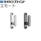  шторная рейка сопутствующие товары tachi кожа .... emo -to роза распродажа 1ko ввод 