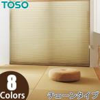 плиссированный экран to-so- одиночный стиль TOSO рекламная закладка 25 цепь Colt TP8079~TP8086 ширина 121cm~160cm× длина 30cm~60cm