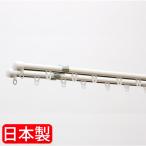  шторная рейка двойной C type эластичный 1.1m~2m растягивать . направляющие сделано в Японии белый 200cm держатель Runner колпак комплект потолок установка стена установка установка возможно 