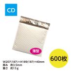 耐水 薄い ビニールクッション封筒 CD1枚サイズ 600枚 クリックポスト・ゆうパケット