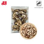 【500円ポッキリ】北海道産 原木栽培 乾燥しいたけ スライス 20g 手切り 無添加【送料無料】出汁 だし乾物 椎茸 干し椎茸  訳あり