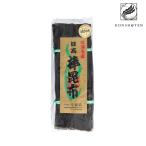 Konshoten 日高棒昆布一等300g 日高昆布