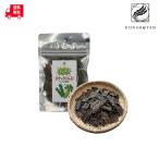 【500円ポッキリ】Konsho