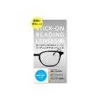  очки очки при дальнозоркости прикленить модель 2 листов ввод +1.50 +2.00 +2.50 +3.00. близко обе для Neo tuck ведущий поддержка лупа линзы раз имеется близко . День почитания пожилых людей местного производства 