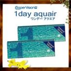 コンタクトレンズ ワンデーアクエア2箱セット 1day aquair 1日使い捨て 1箱30枚入り Cooper Vision コンタクト