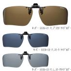  откидной тип пристегивающийся солнцезащитные очки keeper боковая крышка пристегивающийся боковой c день разница . тоже 9339