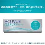 ショッピングワンデーアキュビューオアシス ワンデーアキュビューオアシス　30枚入り（２０ポイント付） 1-DAY ACUVUE OASYS クリアコンタクト 1day コンタクトレンズ 度あり 度入り 度付き