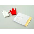  форма . возвращаться Cross PETI PETO маленький домашнее животное . белый журавль комплект клик post отправка! очки .. смартфон очиститель вид память оригами 