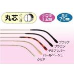 ショッピング耳あて 先セル  メガネの耳あて交換　シリコンモダンスリム  丸芯    修理オプション