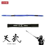  kendo для очки частота одиночный сделано в Японии небо . kendo очки fai тонн частота небо . kendo для очки детали спорт оригинальный товар линзы входить изменение 