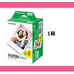  наружная коробка иметь Cheki плёнка INSTAX MINI 20 листов ввод 1 коробка WW 2 FUJIFILM Fuji плёнка камера мгновенной печати .. выгода 