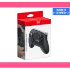 Nintendo Switch 2 Proコントローラー　純正品