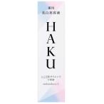 HAKU(ハク) ハク メラノフォーカスZ 美容液 本体 45g (x 1)