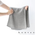  темно синий Tec s(kontex) сейчас . полотенце для лица сделано в Японии хлопок вафля . вода скорость . мягкий (la-naM размер )