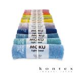 ショッピングタオル コンテックス(kontex)　MOKU　タオル　Mサイズ　ライトタオル　日本製　今治　吸水速乾　（MOKU　M）