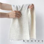 コンテックス(kontex) 今治 フェイスタオル 日本製 コットン ガーゼ パイル 吸水速乾 柔らかい(クレア Mサイズ)