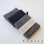  темно синий Tec s(kontex) сейчас . носовой платок модный подарок сделано в Японии хлопок linen вафля . вода ( Vintage вафля носовой платок )