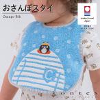  baby нагрудник модный подарок младенец сейчас . подарок темно синий Tec s(. san . фартук нагрудник ). покупка 
