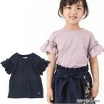 半額処分 定価2189円税込 キムラタン