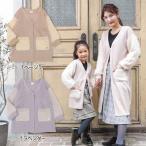 半額処分 定価3289円税込 キムラタン